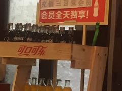 -袁记串串香(北国店)