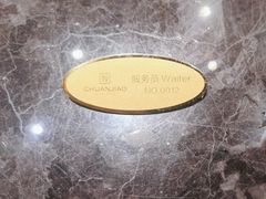 -川骄海鲜自助(亚运村店)