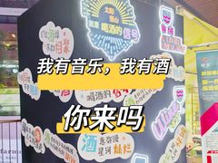-瑞虹新天地月亮湾