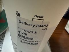 -星巴克(北京石景山万达广场店)