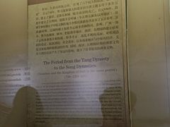-总统兵马大元帅府