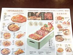 -避风塘·老港味餐厅(虹口龙之梦店)