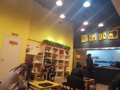 -望京小腰(北京总店)