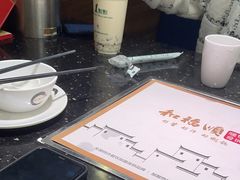 -和福顺·牛肉海鲜焖锅(汕头金平万达广场店)