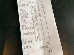 账单-凤园椰珍·臻品椰子鸡(保利时光里店)