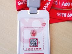 -转转二手回收(新城吾悦广场店)