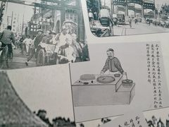 -奶酪魏(牛街总店)