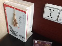 -苏州独墅湖书香世家酒店