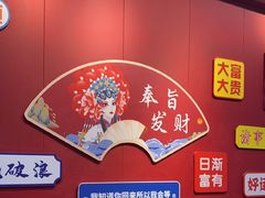 -官塘锋记鱼生·生腌·砂锅粥(牌坊街店)