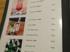 菜单-伊斯坦布尔土耳其清真咖啡餐厅