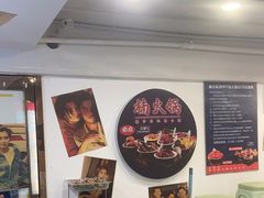 -楠火锅(西单店)