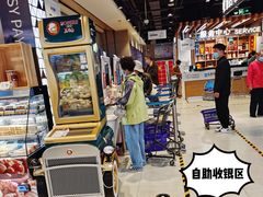 -盒马鲜生(大成店)