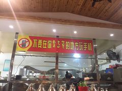 -临潼印象·特色陕菜