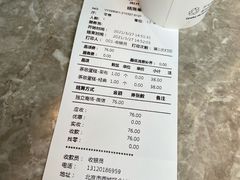 -布歌东京(金融街购物中心店)
