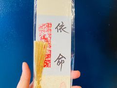 -老福洲·三十年福州味(斗东店)