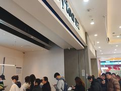 -喜茶(常州新北万达店)