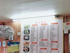 -嵊州特色小吃(萧山街店)