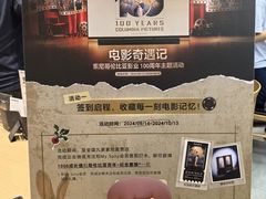 -Sony Store 索尼(上海淮海中路店)