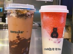 -SENTEA森茶(麦地丽日店)