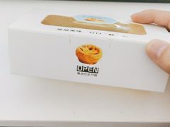 -可斯贝莉现烤面包·生日蛋糕(富力店)