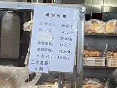 -华梅西餐厅(哈尔滨中央大街店)
