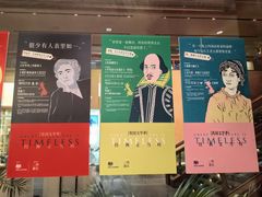 -二酉书店TOYOU BOOKS