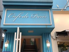 -Cafe de Paris(林荫路店)