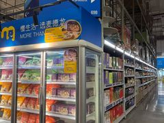 -麦德龙(闵行店)