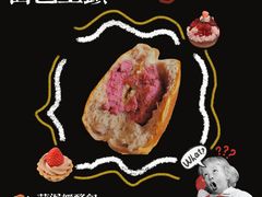 -仙峰天然面包(迎宾路店)