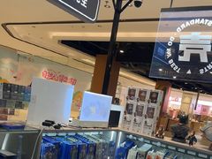 -闪惠修·手机维修贴膜(森兰商都店)