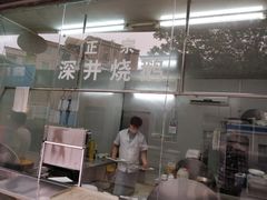 -姚林轩