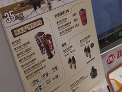 -DQ·蛋糕·冰淇淋(湖景东路店)