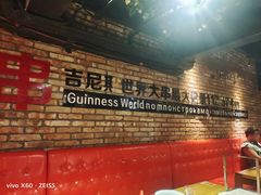 -通海俄式烧烤(下瓦房店)