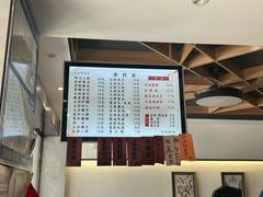 -天天鲜面馆(衡山路店)