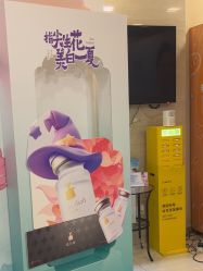-重庆星宸整形美容医院