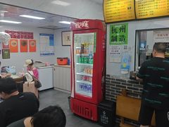 -复兴面王(河东路起源店)