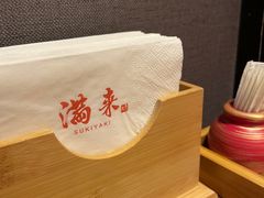 -满来寿喜烧(金虹桥店)