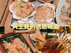 -野人部落(沈阳一店)