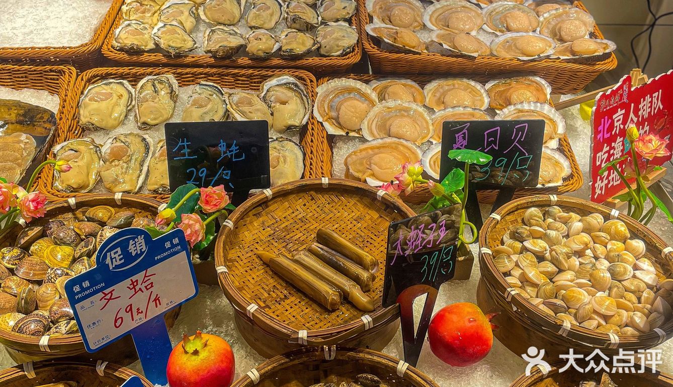 南城新开海鲜店💥也是太绝了吧🐠