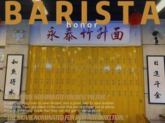 门面-七爷清汤腩·港式餐厅(金狮广场店)