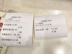 -洪长兴(云南南路店)