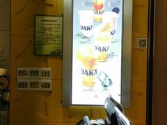 -大卡司DAKASI(番禺奥园店)