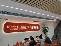 -韵味湘肴·小炒黄牛肉(五一广场店)