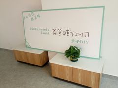 -爸爸糖吐司面包(郑州正弘城店)