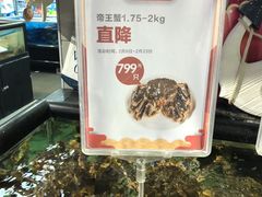 -盒马渔市餐厅