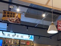 -八珍玉食鸡煲·打边炉(印象城店)