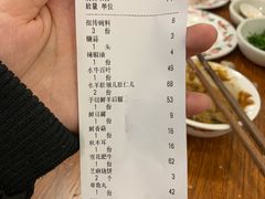 账单-老门框爆肚涮肉(金宝街店)