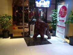 -傣妹火锅(南京东路一店)