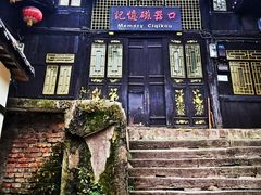 -磁器口古镇