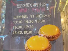 -翠华餐厅(正佳广场店)